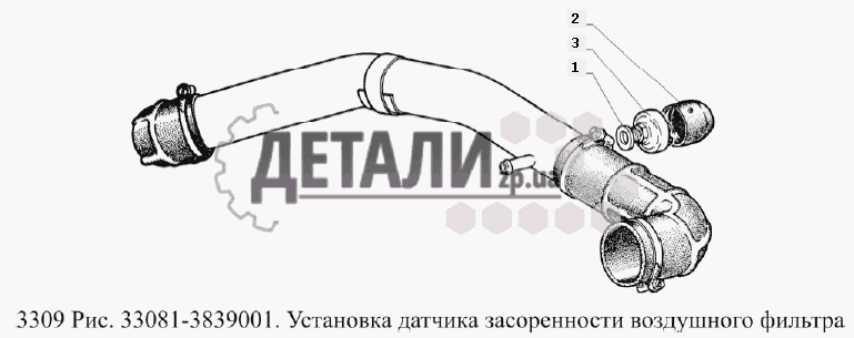 Датчик загрязненности воздушного фильтра